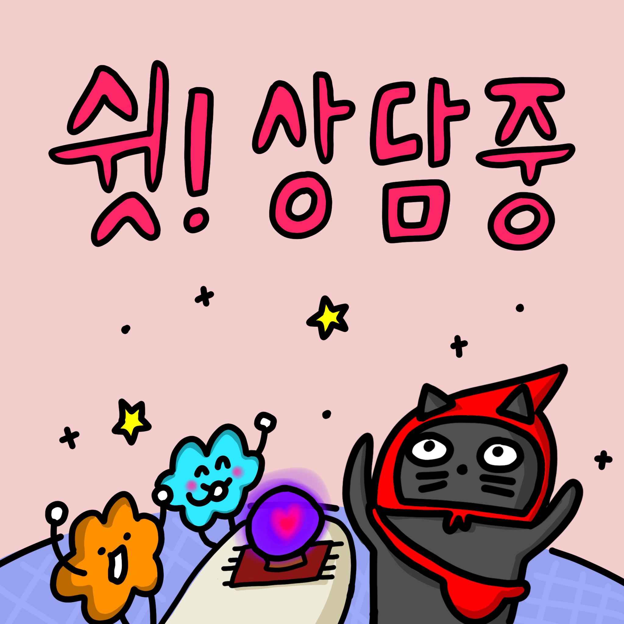 캠페인 썸네일