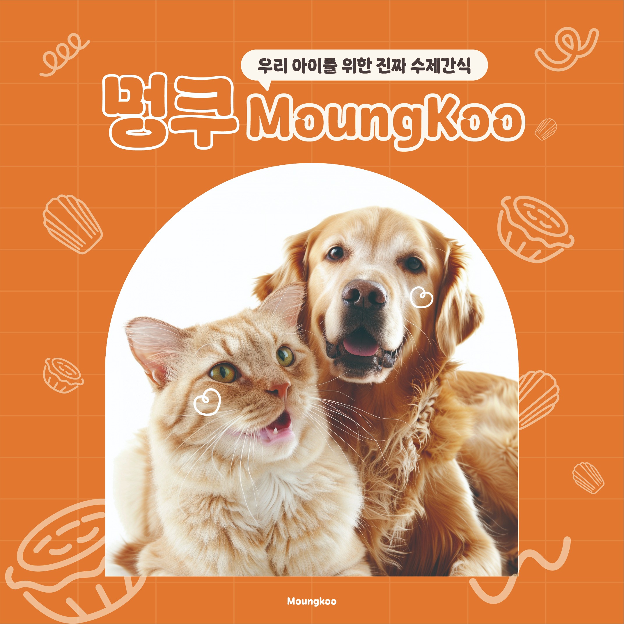 캠페인 썸네일