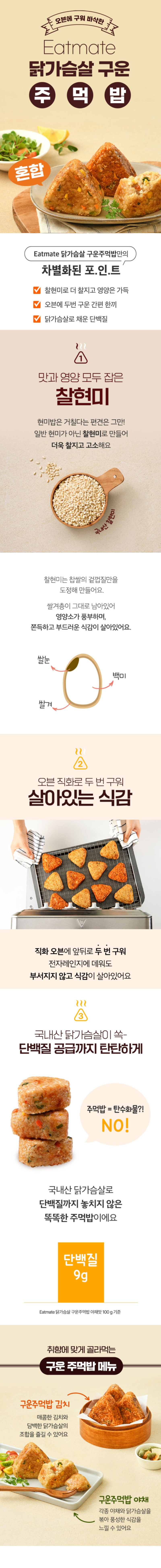 캠페인 썸네일