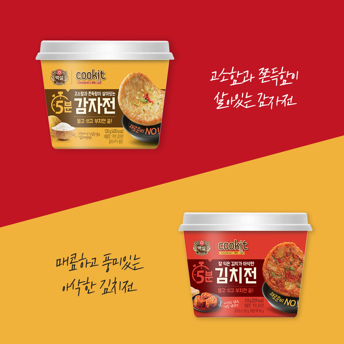 캠페인 썸네일