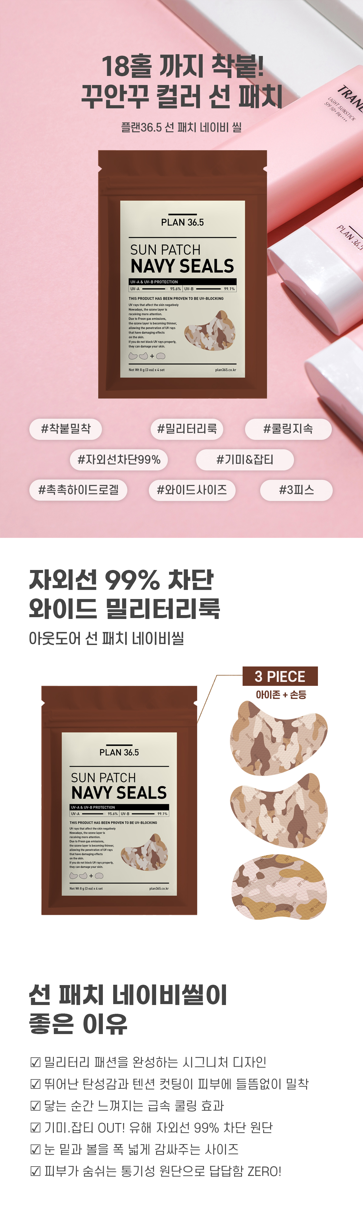 캠페인 썸네일