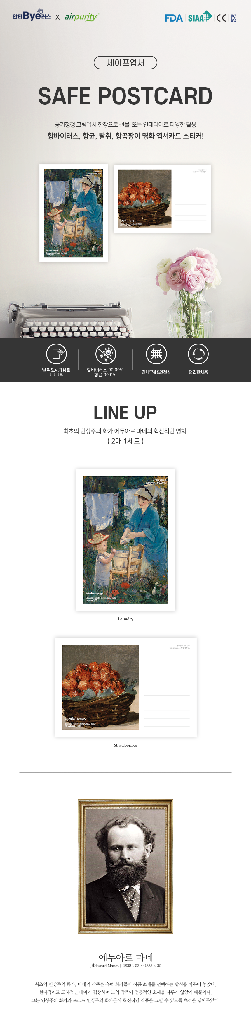 캠페인 썸네일