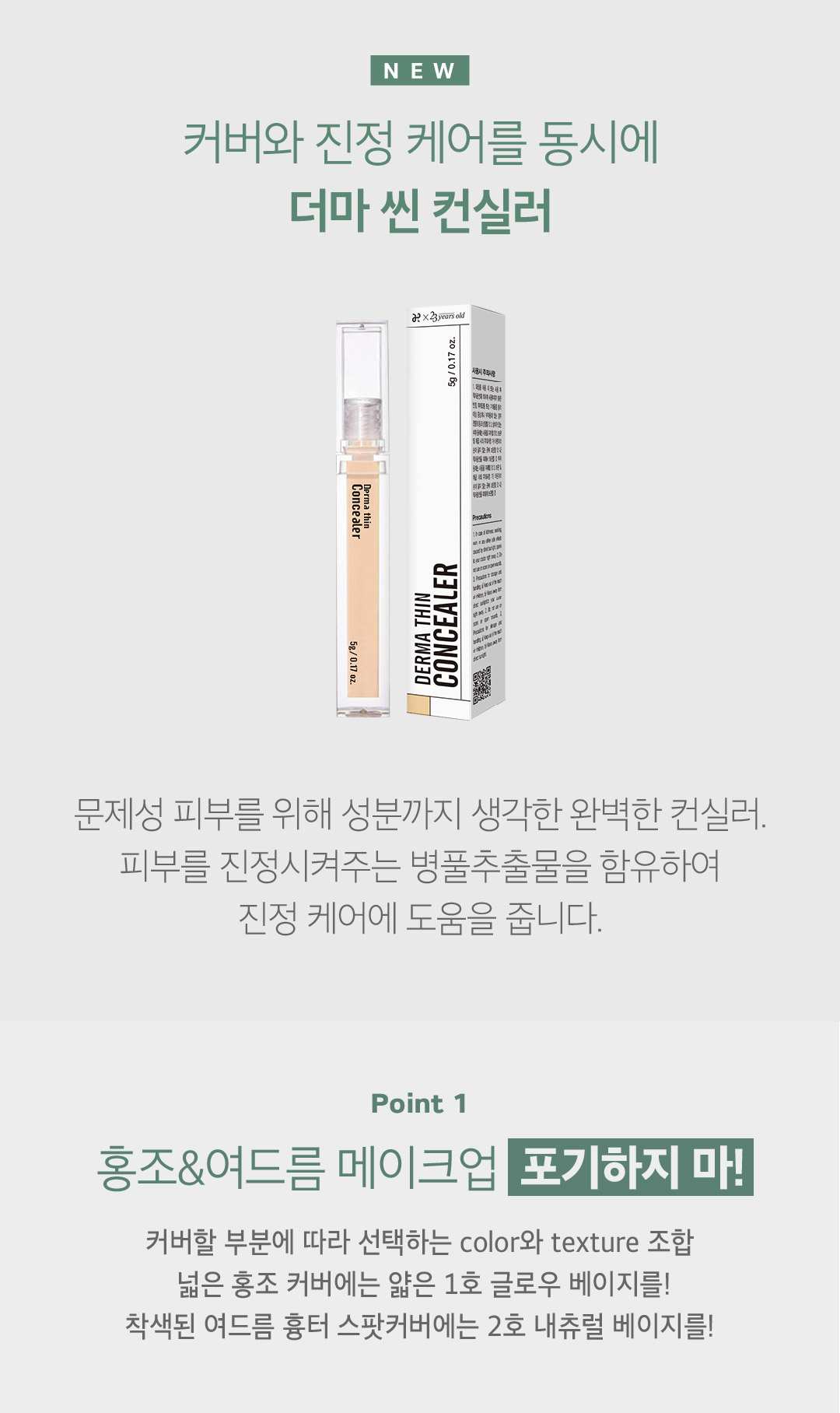 캠페인 썸네일