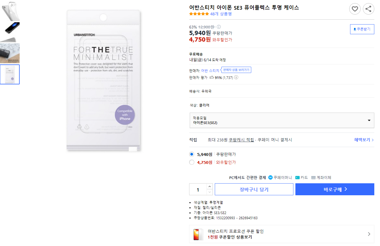 캠페인 썸네일