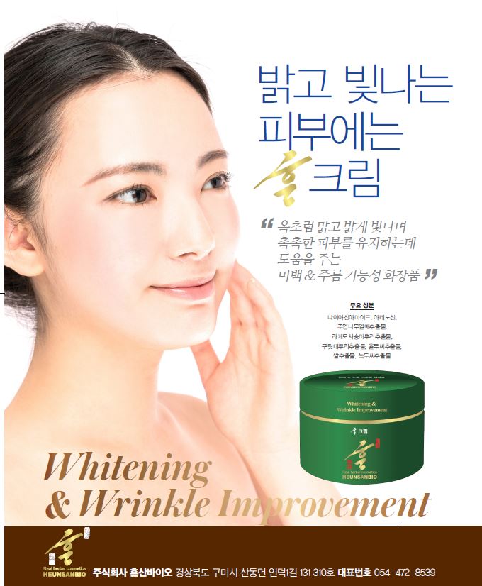 캠페인 썸네일
