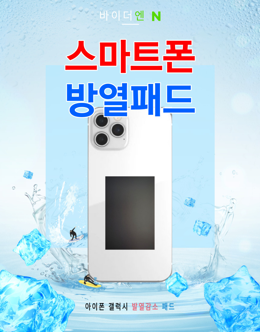 캠페인 썸네일