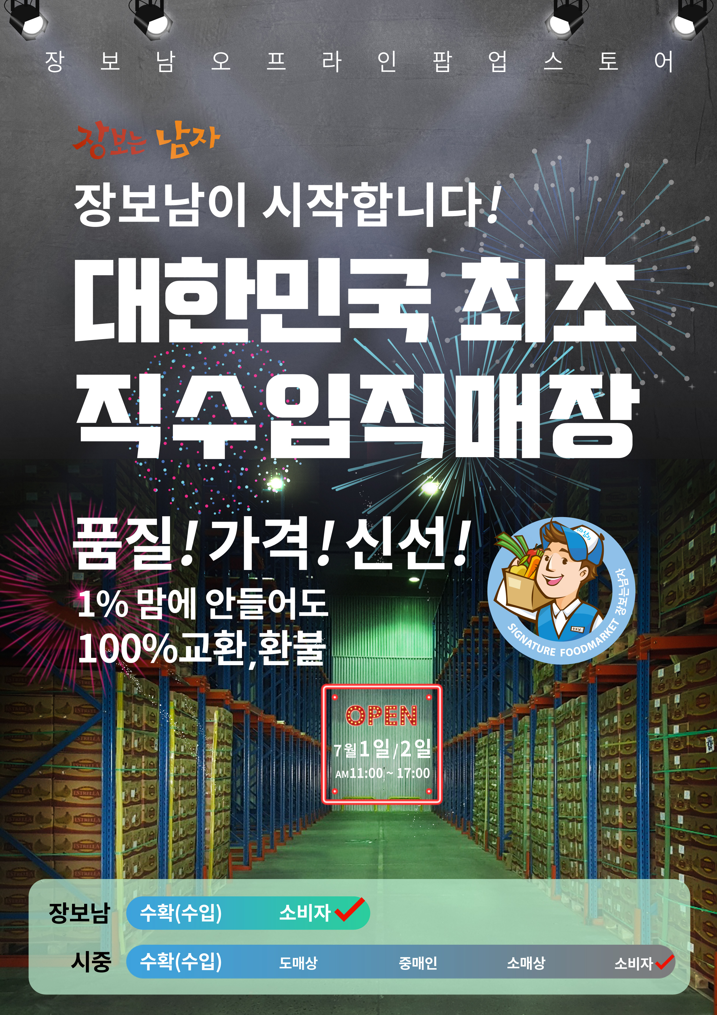 캠페인 썸네일