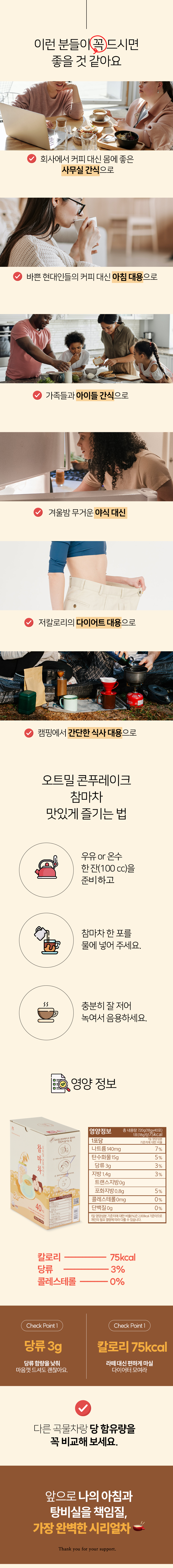 캠페인 썸네일