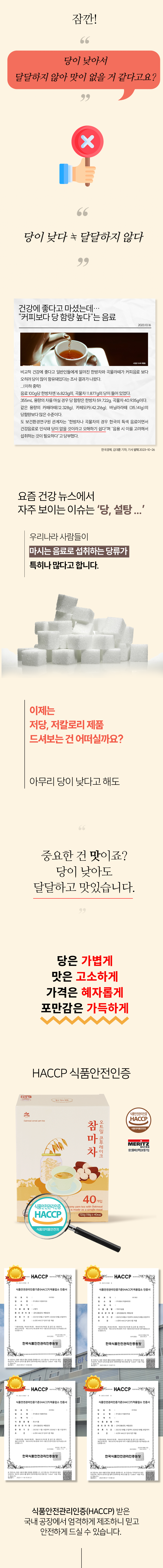 캠페인 썸네일
