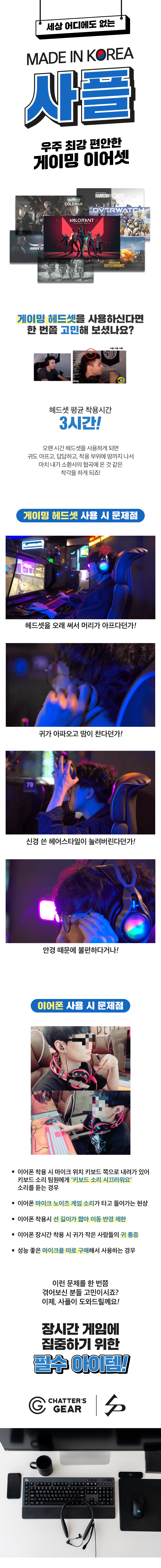 캠페인 썸네일