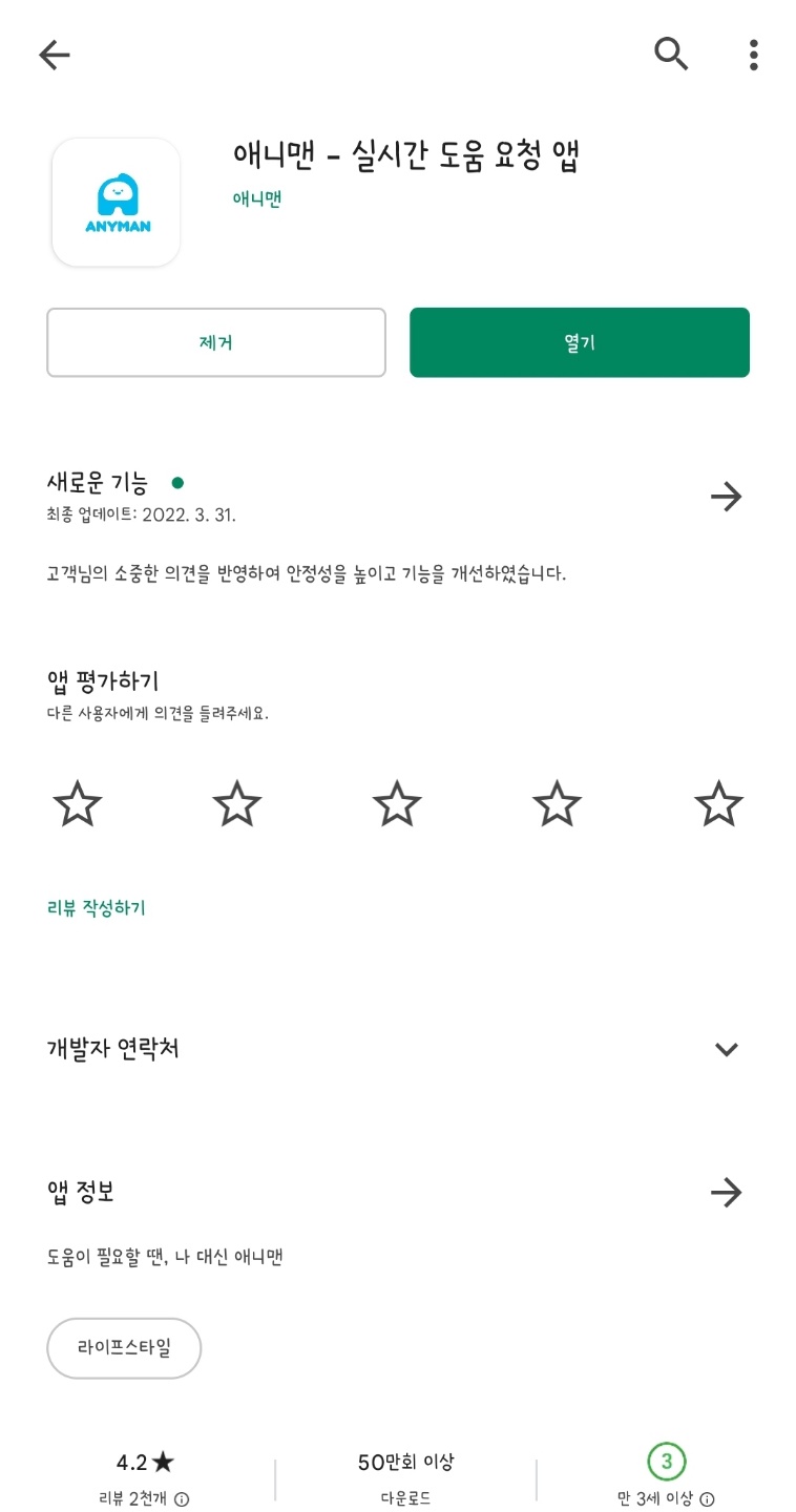 캠페인 썸네일