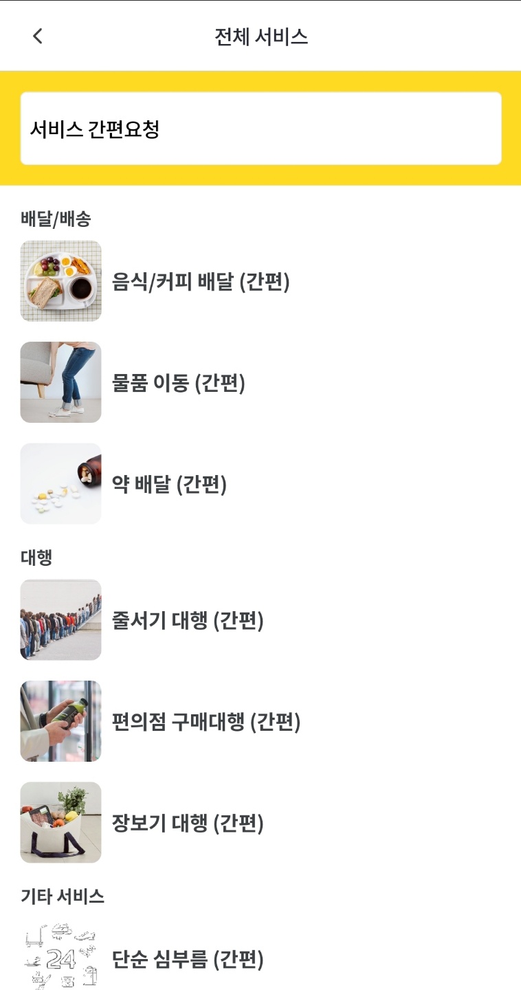캠페인 썸네일