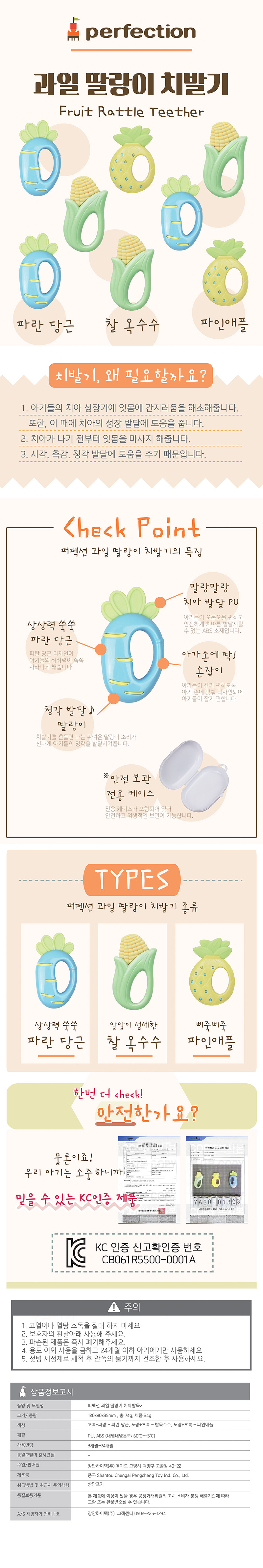 캠페인 썸네일