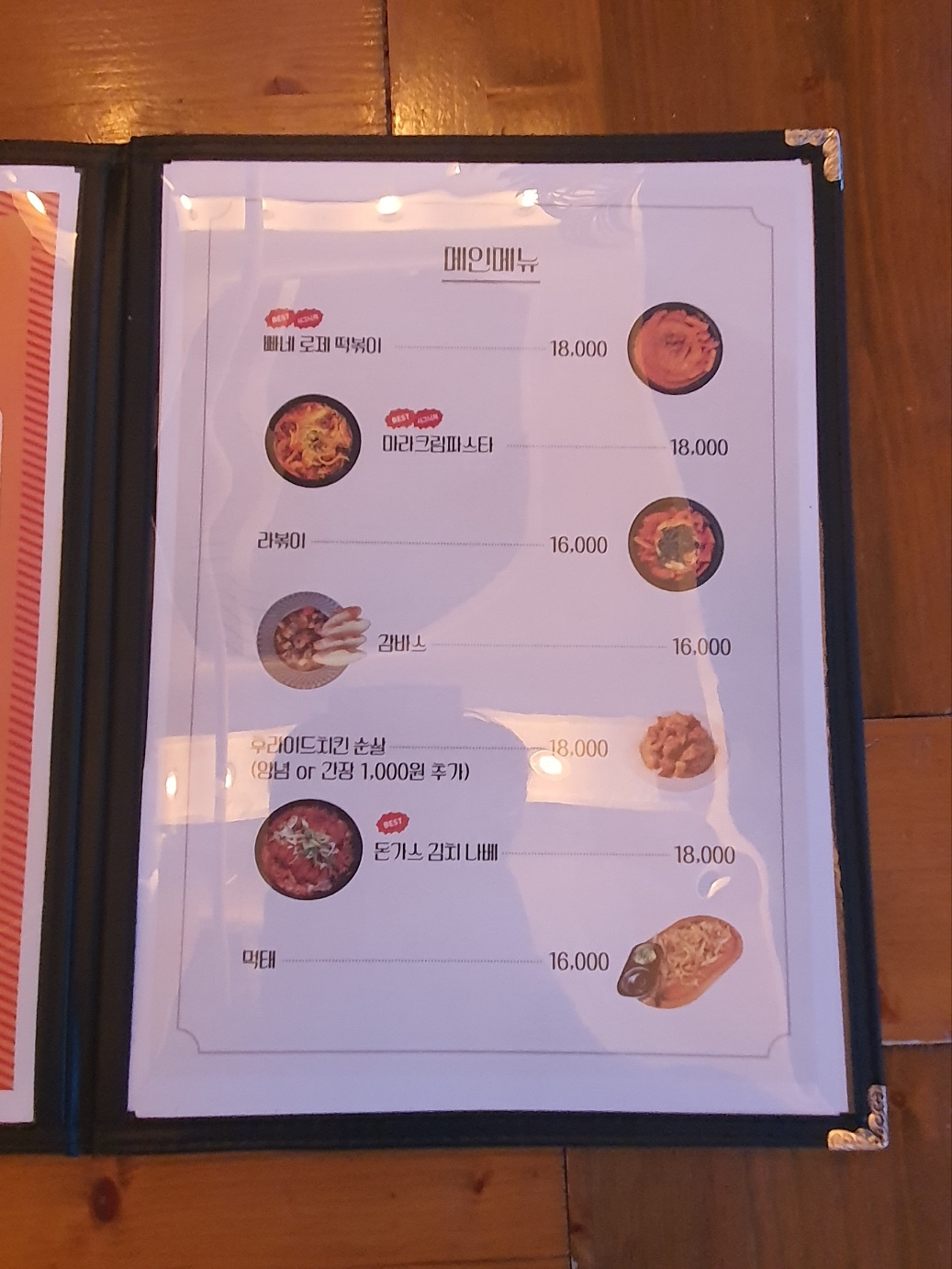 캠페인 썸네일