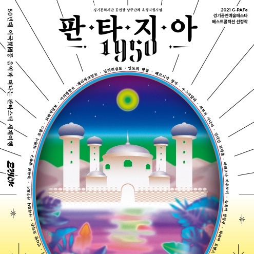 캠페인 썸네일