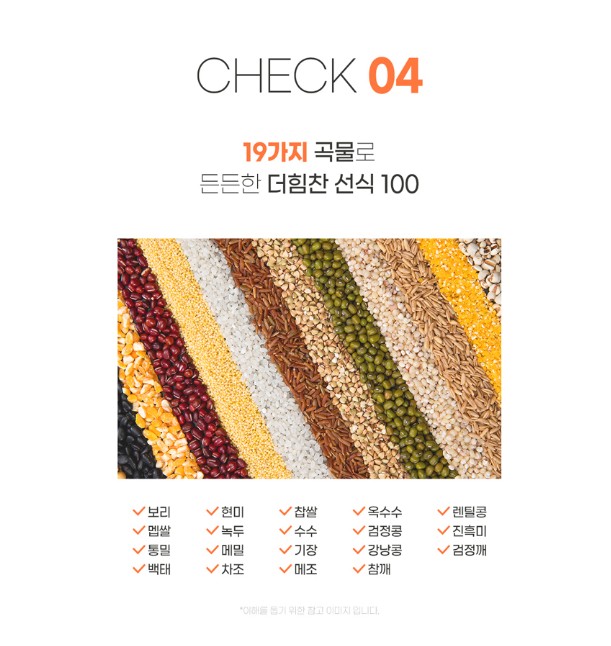 캠페인 썸네일