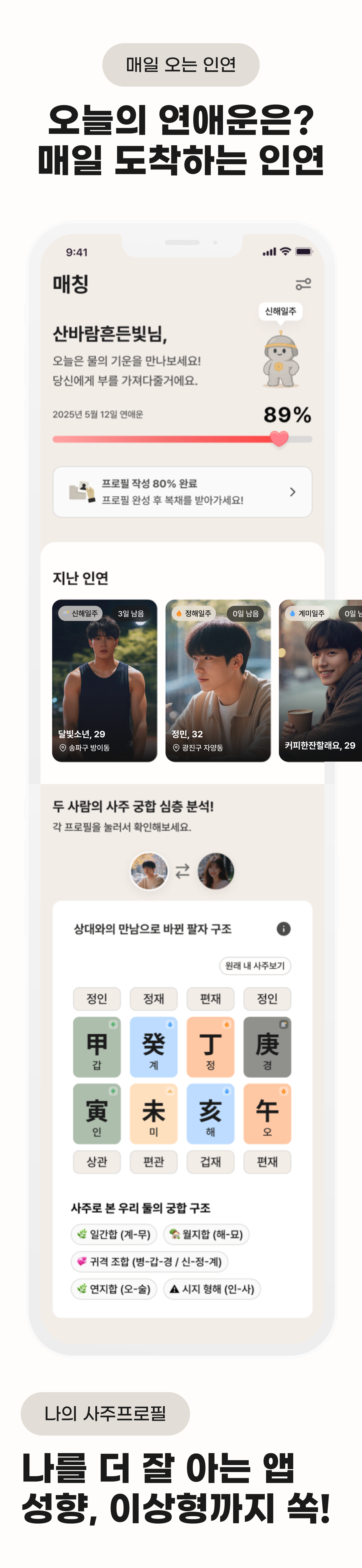 캠페인 썸네일