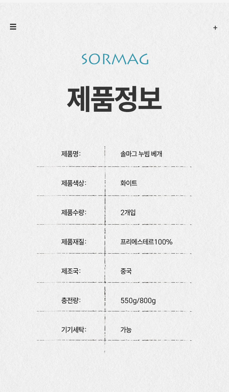 캠페인 썸네일