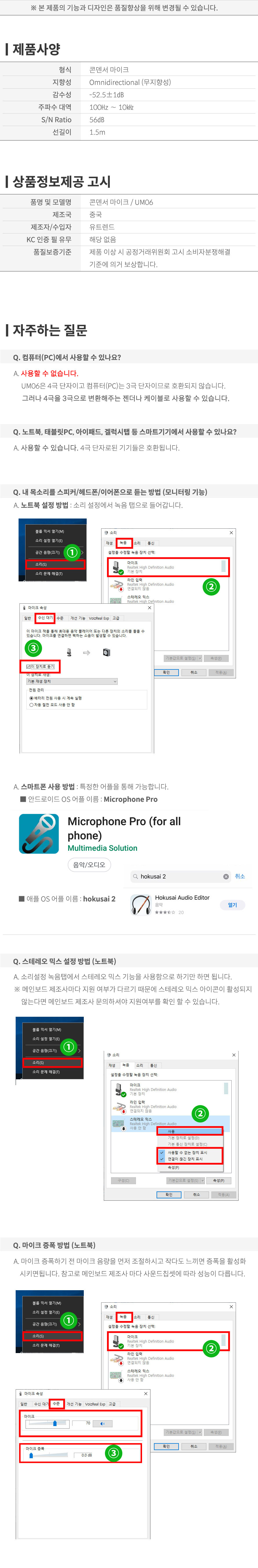 캠페인 썸네일