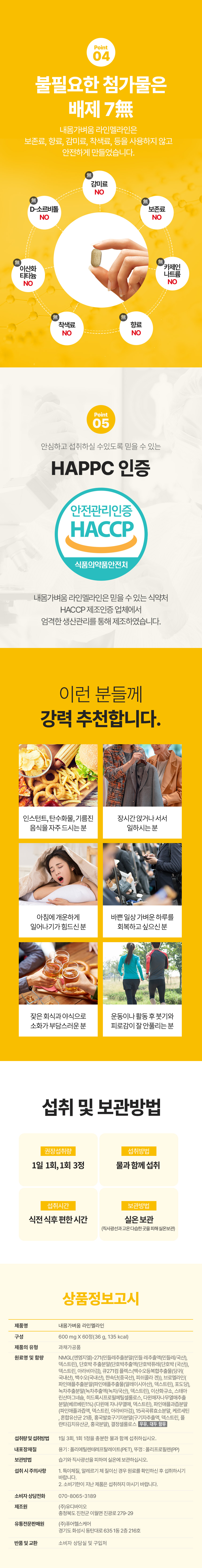 캠페인 썸네일