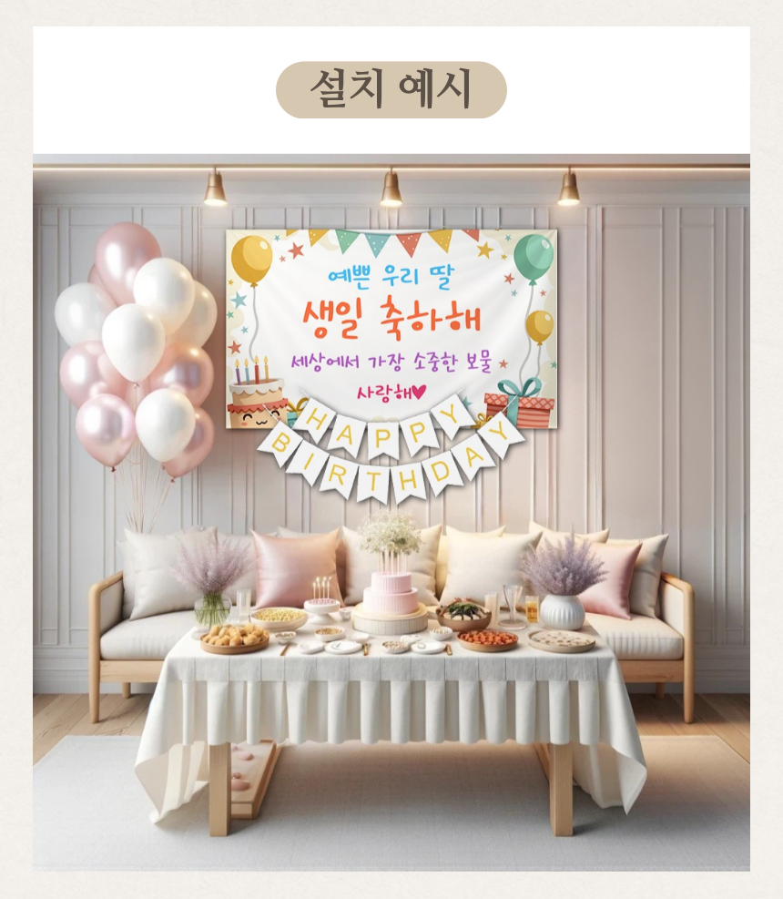 캠페인 썸네일