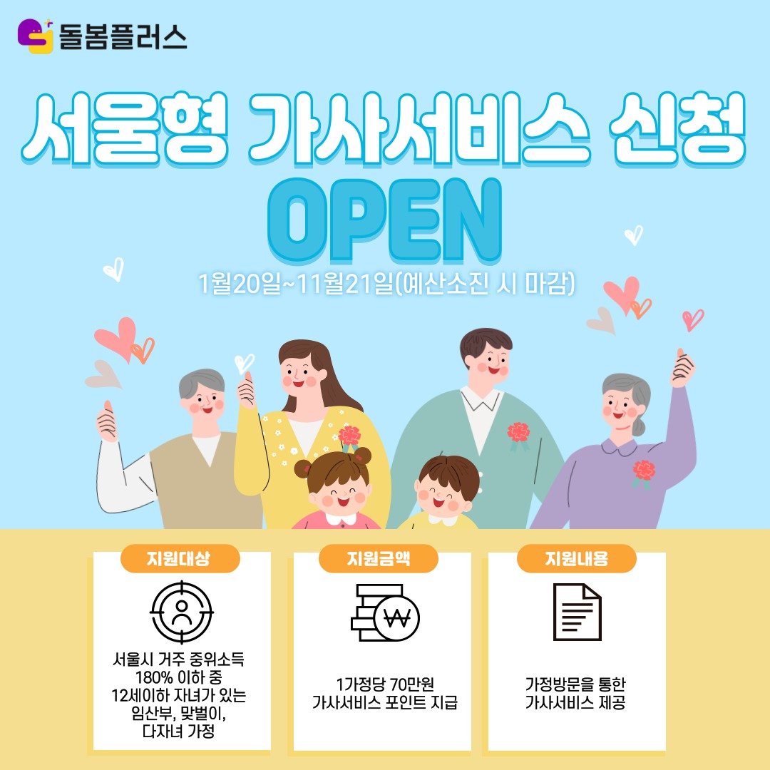 캠페인 썸네일