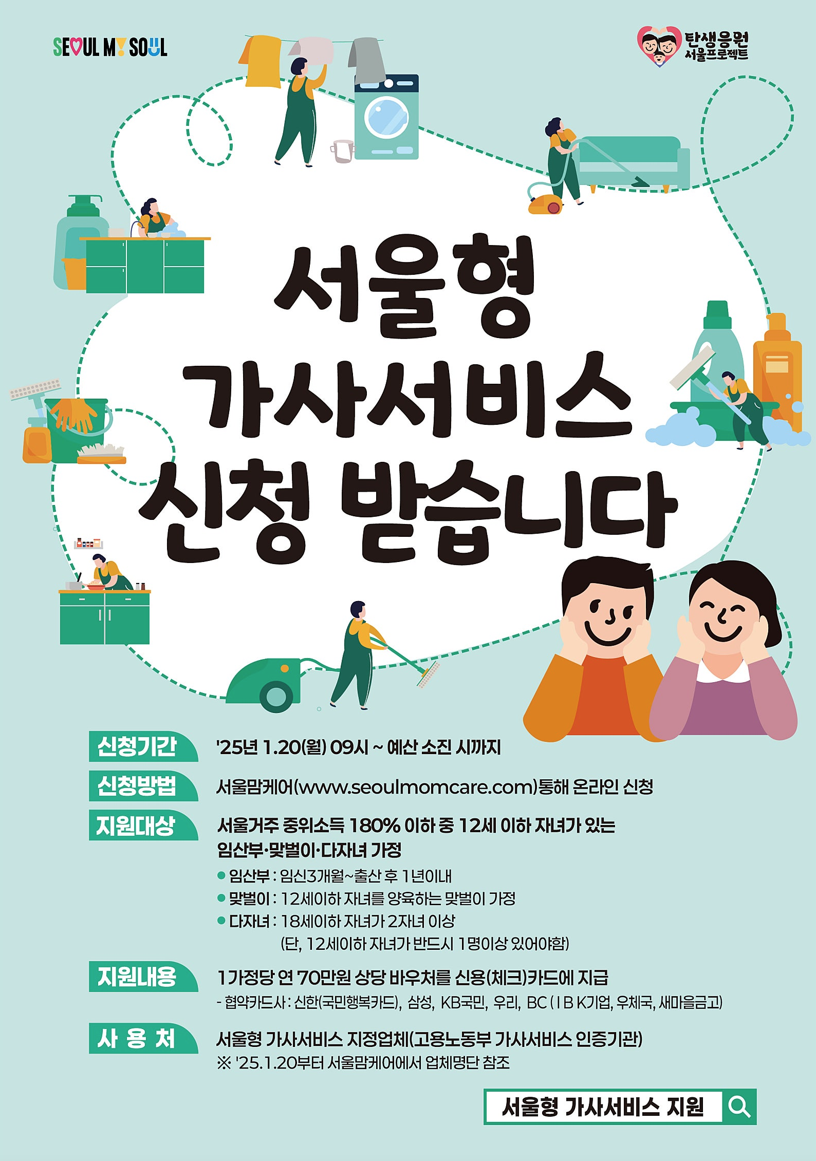 캠페인 썸네일