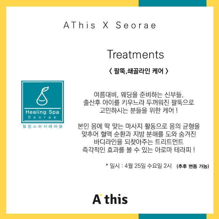 캠페인 썸네일