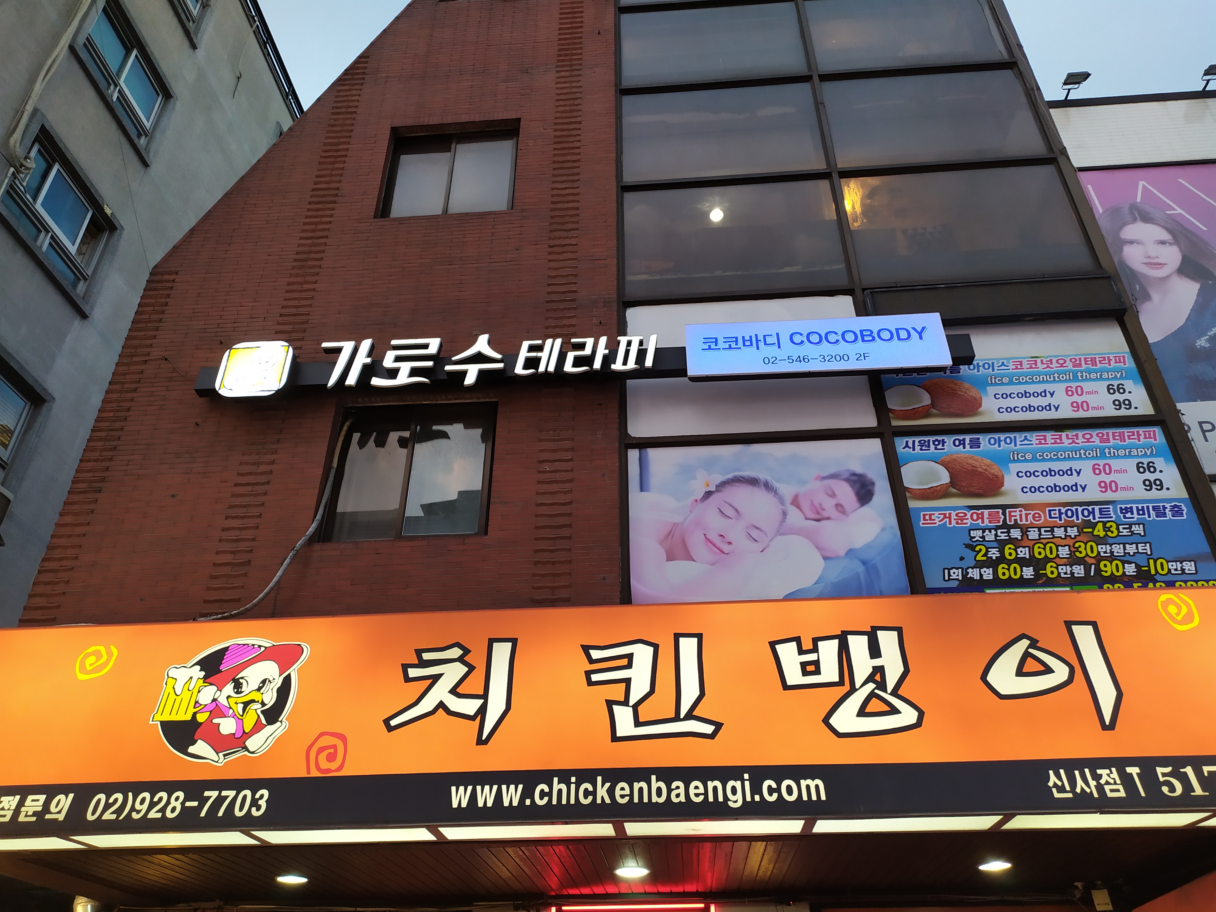 캠페인 썸네일