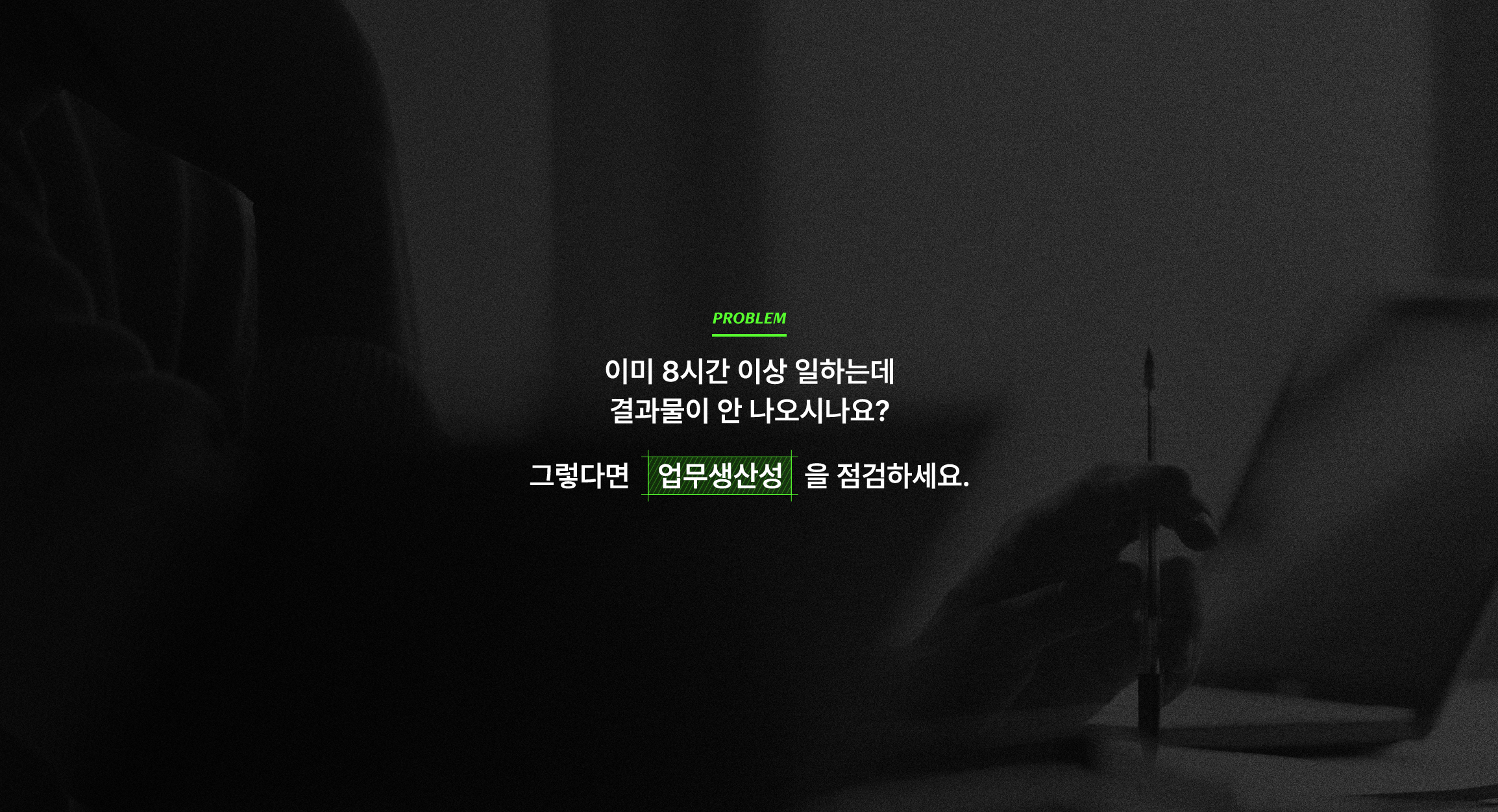 캠페인 썸네일