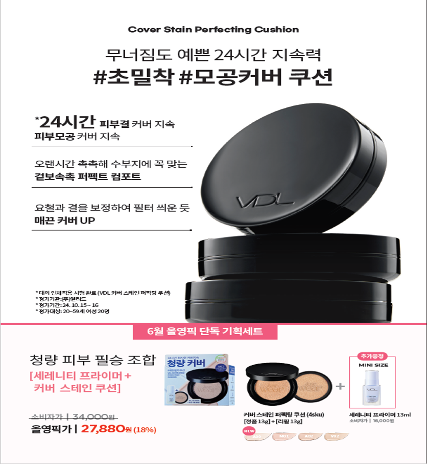 캠페인 썸네일