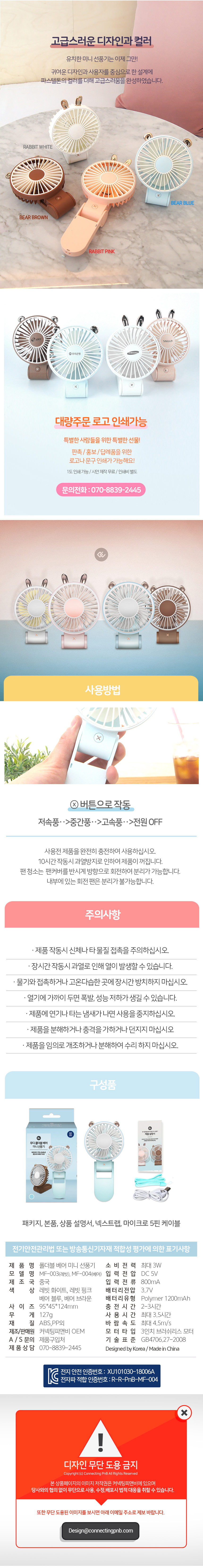 캠페인 썸네일