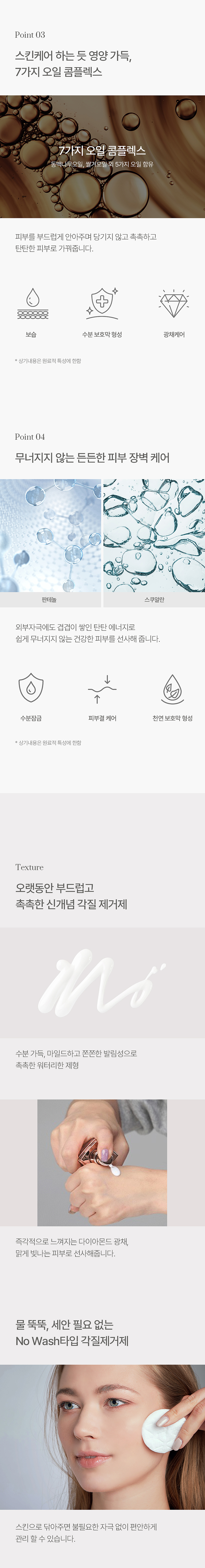 캠페인 썸네일