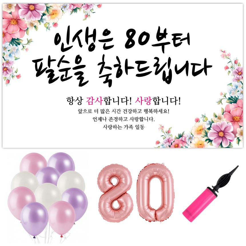 캠페인 썸네일