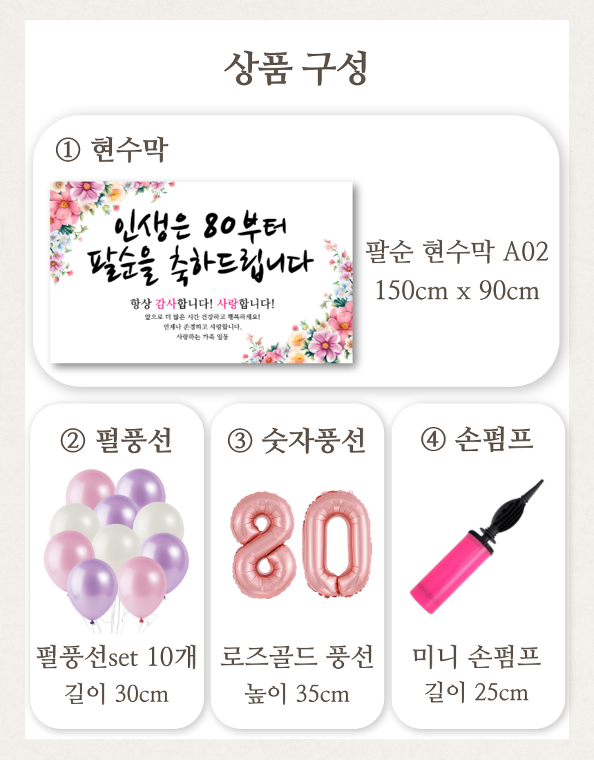 캠페인 썸네일