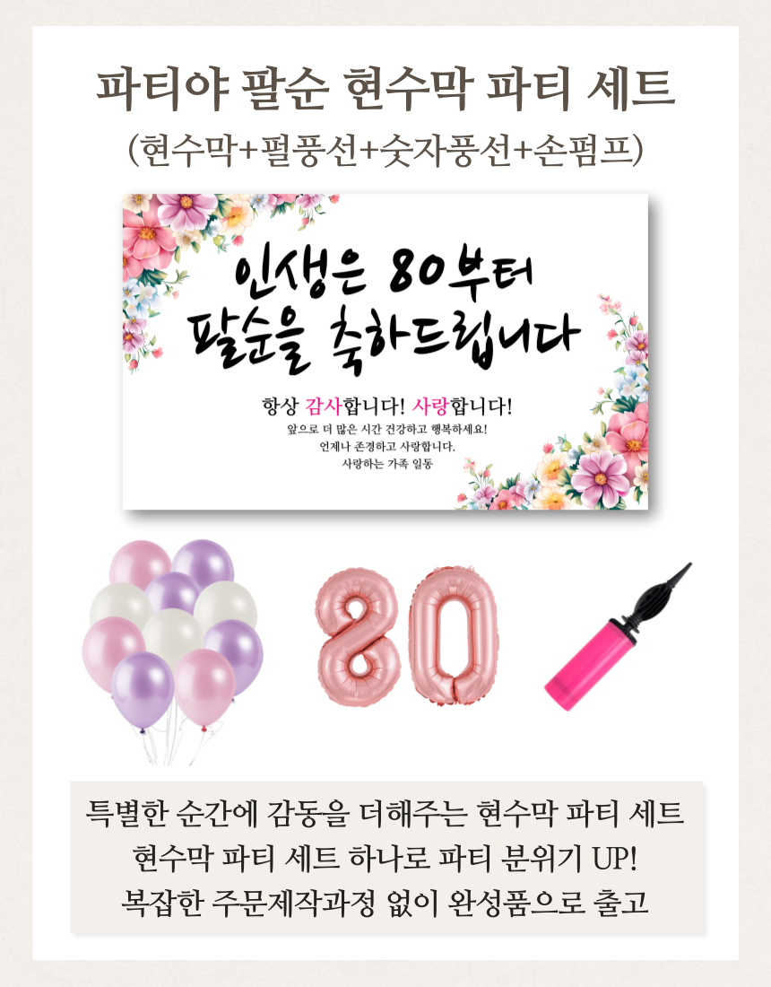 캠페인 썸네일