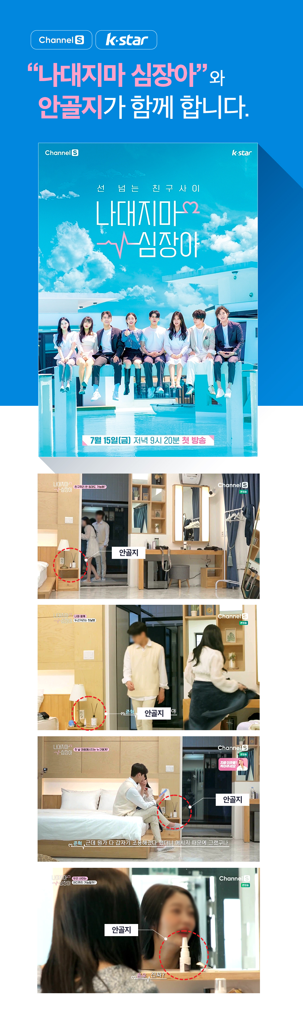 캠페인 썸네일