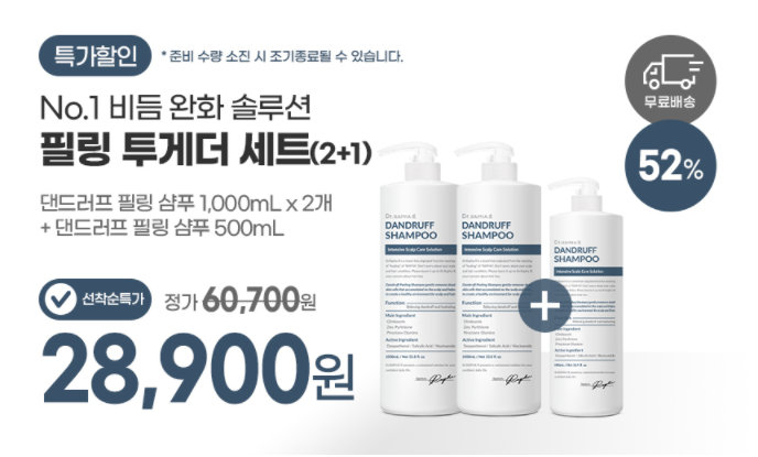캠페인 썸네일
