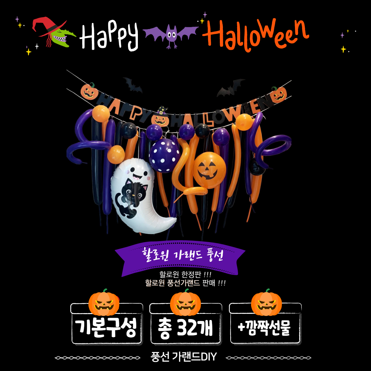 캠페인 썸네일
