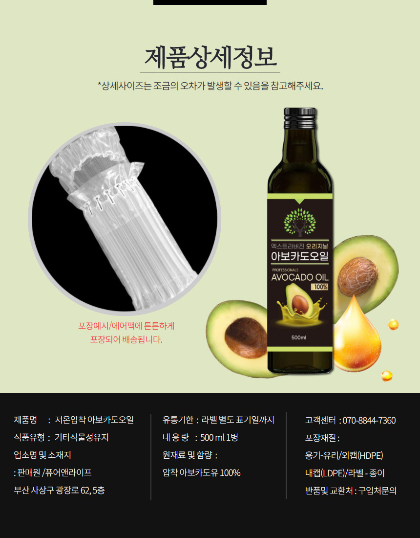 캠페인 썸네일