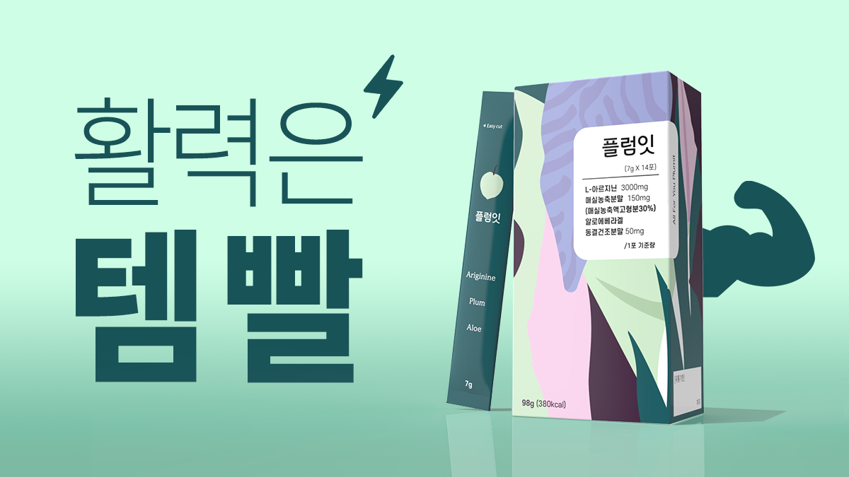 캠페인 썸네일