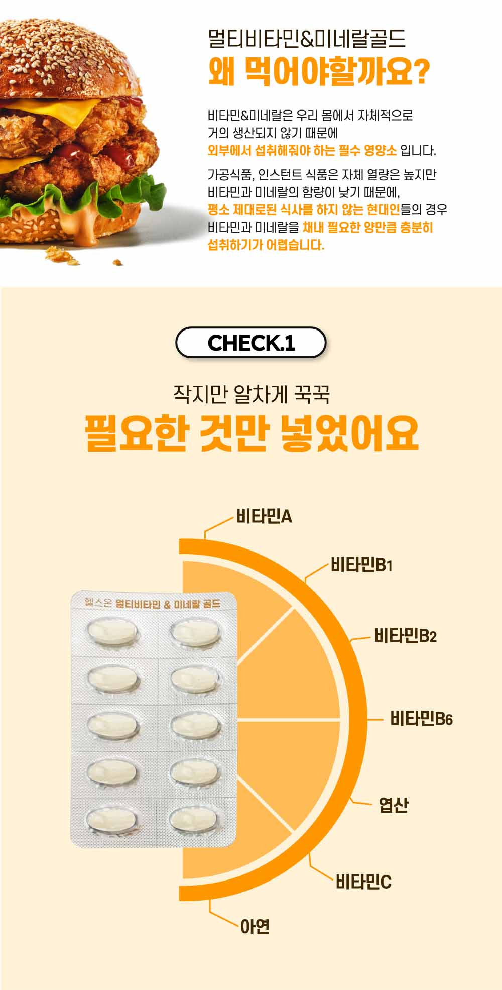 캠페인 썸네일