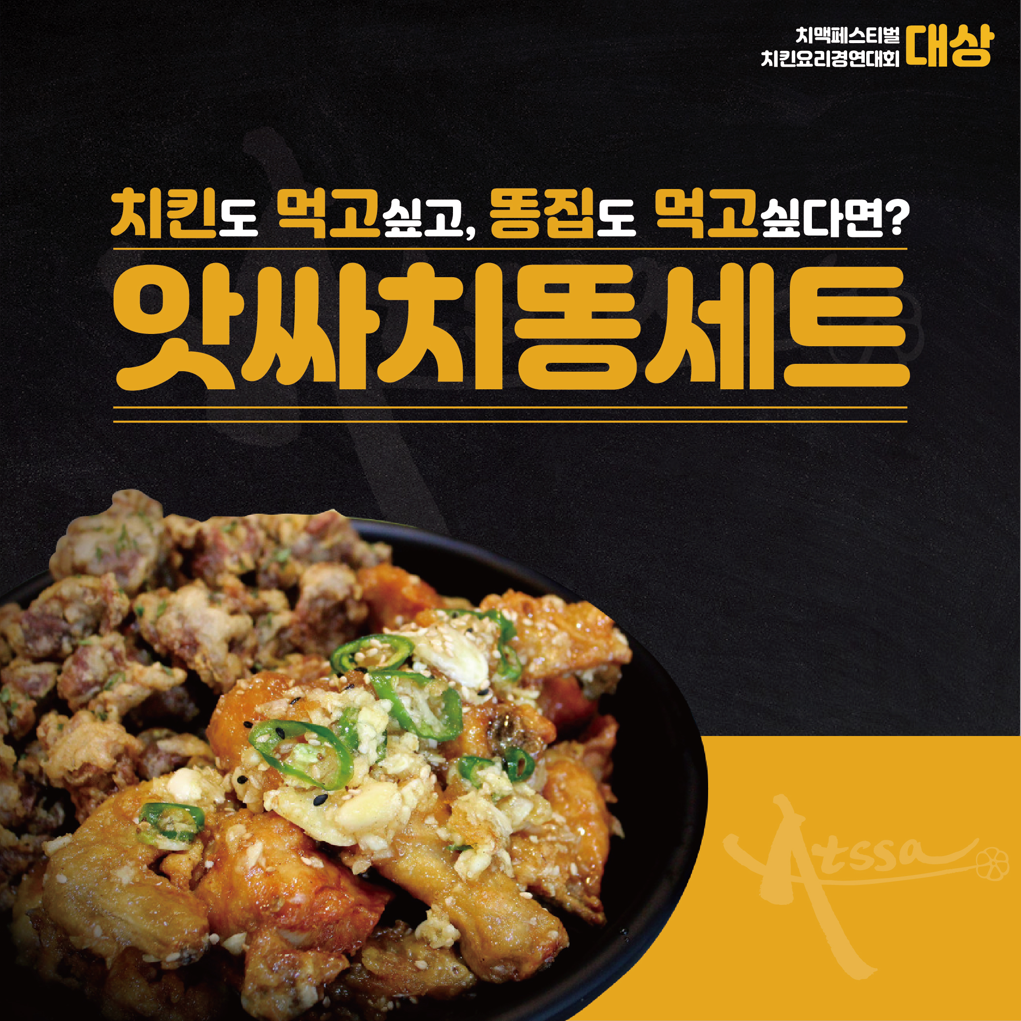 캠페인 썸네일