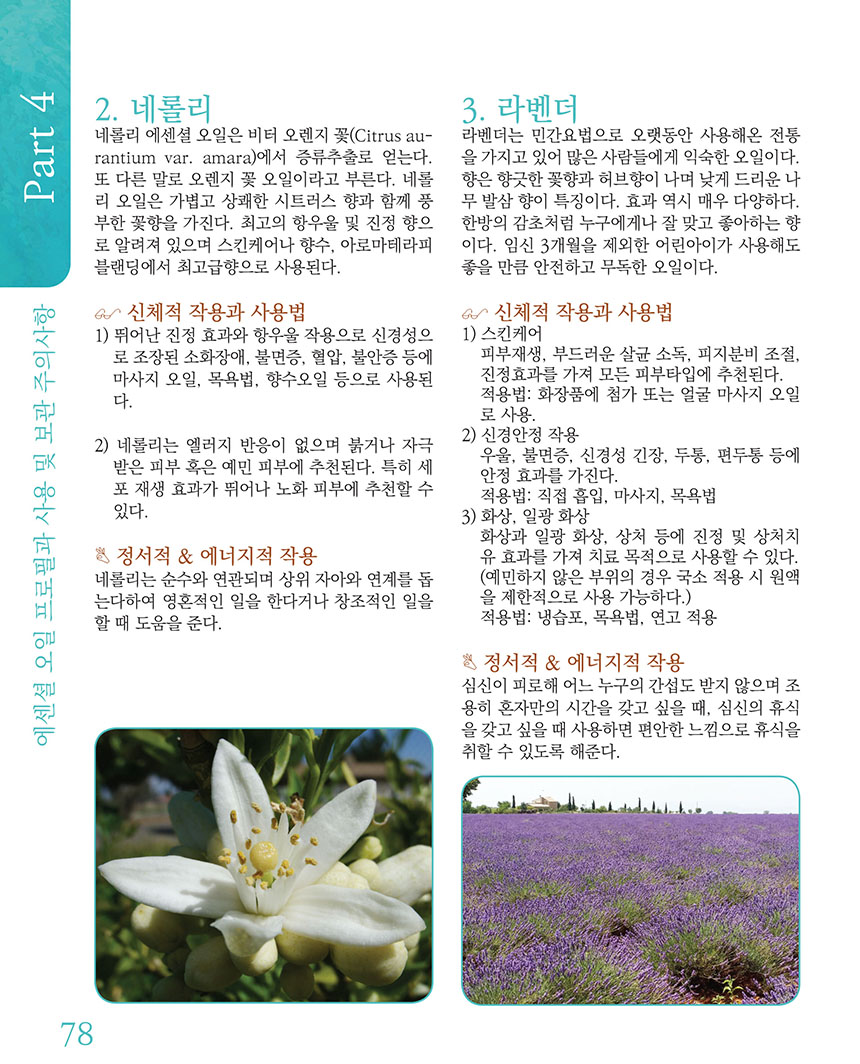 캠페인 썸네일