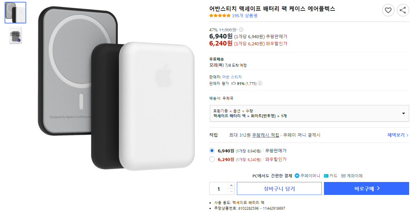 캠페인 썸네일