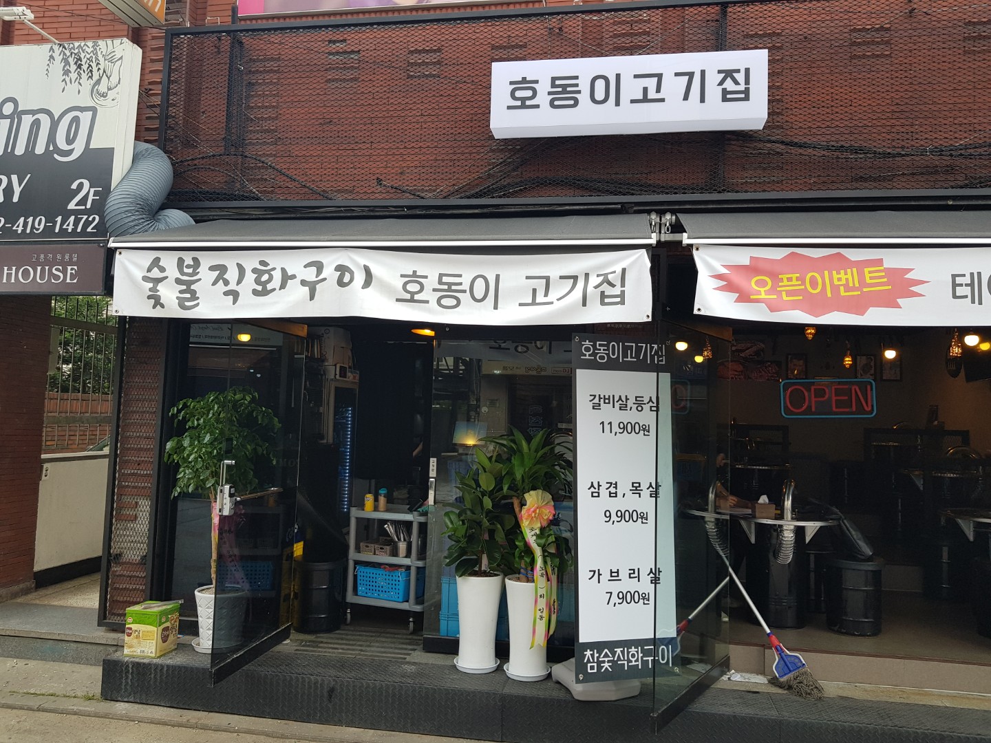 캠페인 썸네일