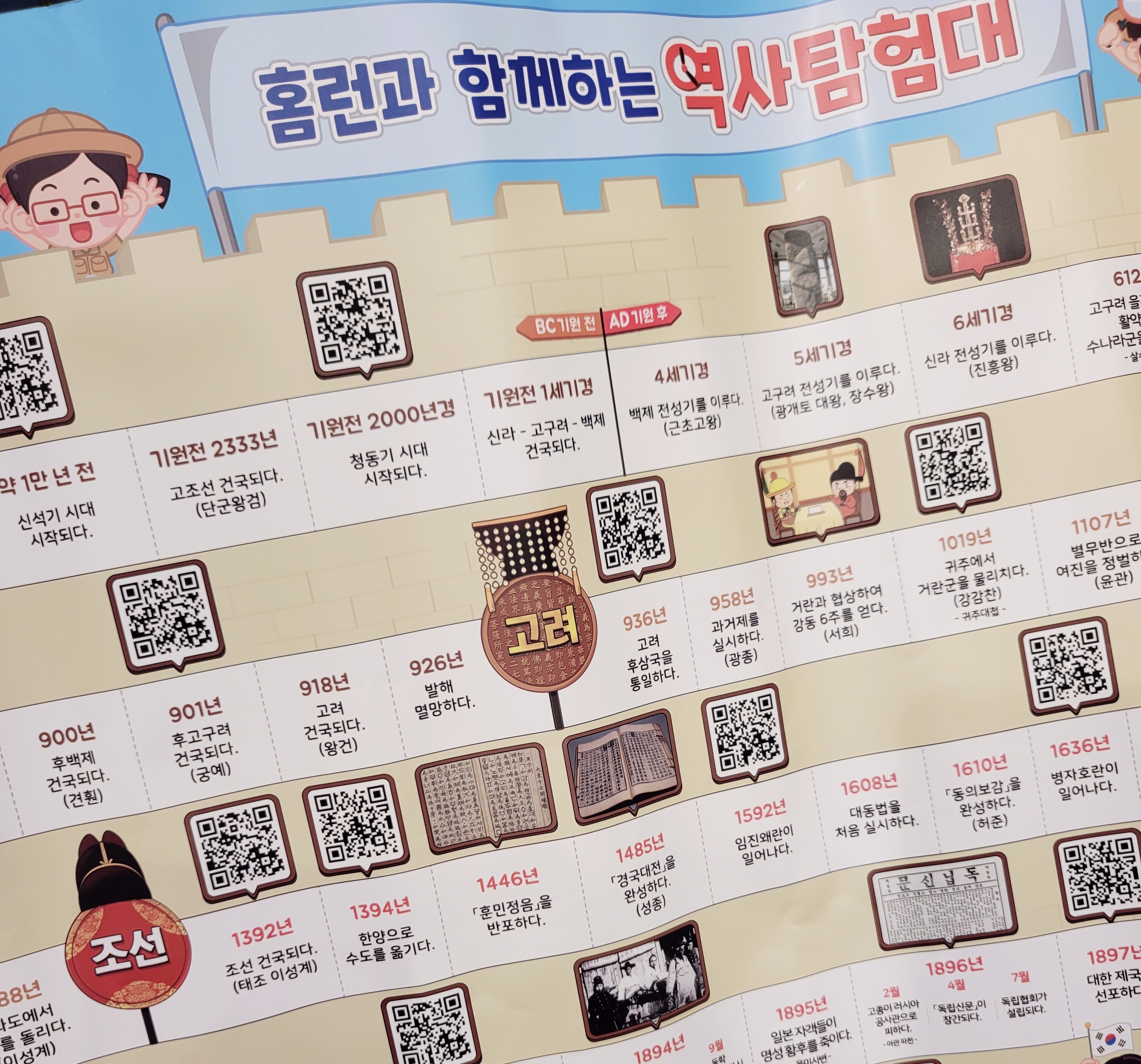 캠페인 썸네일
