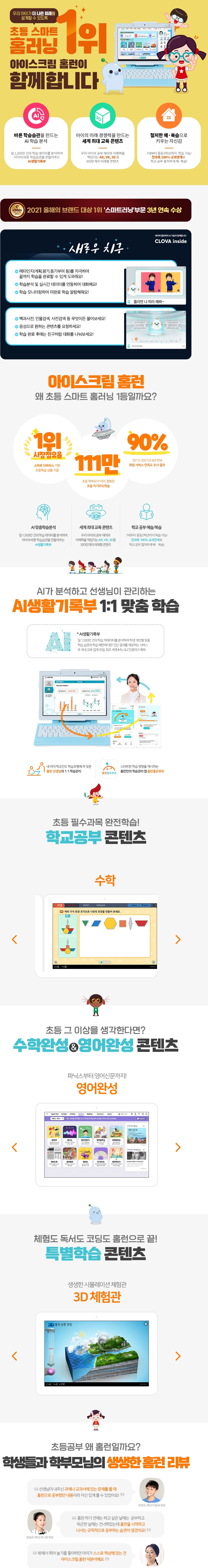 캠페인 썸네일