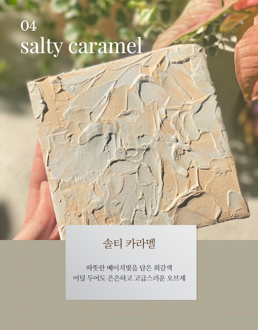 캠페인 썸네일