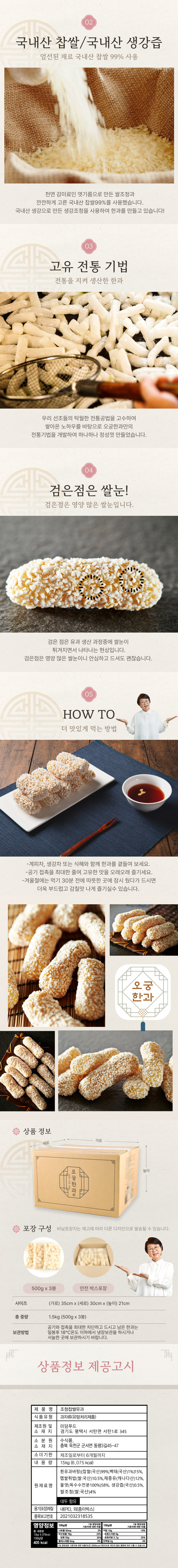 캠페인 썸네일